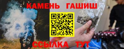 трава Рузаевка