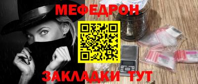 мдма Рыбинск
