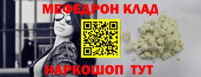 мдма Рыбинск