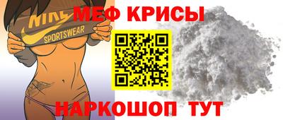 мдма Рыбинск