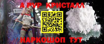мдма Рыбинск