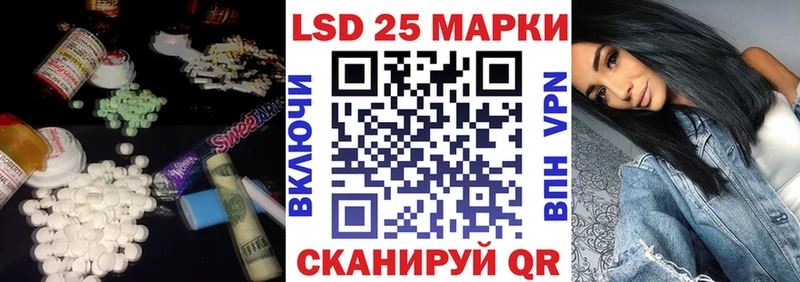 LSD-25 экстази кислота  Улан-Удэ 