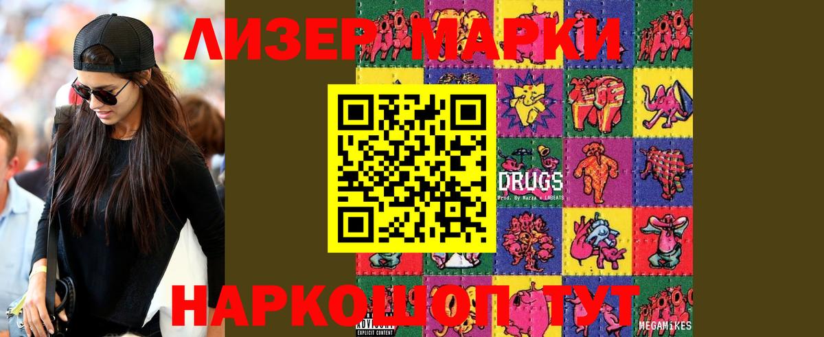 Лсд 25 экстази ecstasy Улан-Удэ