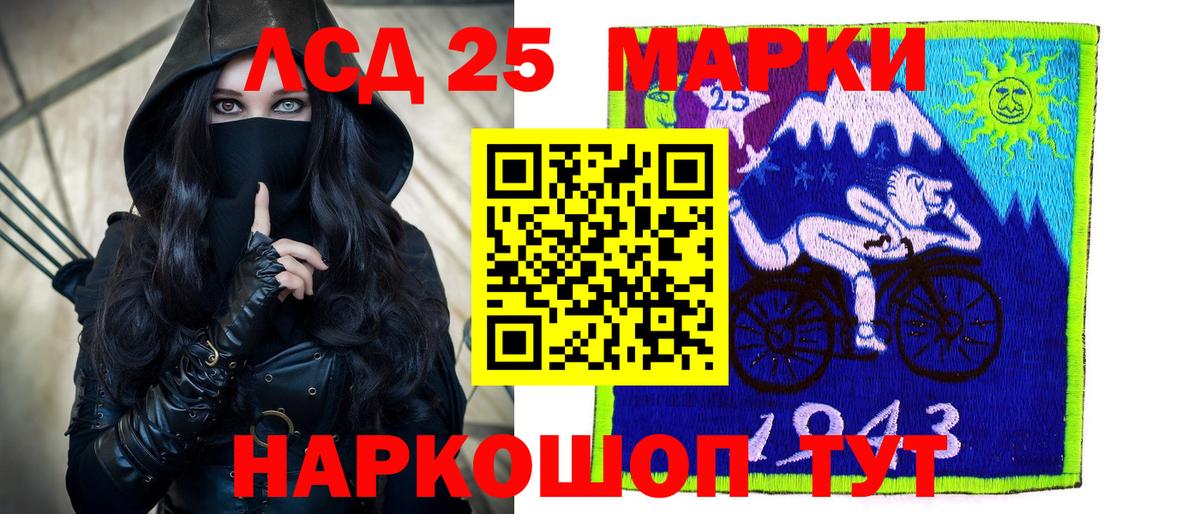 Улан-Удэ    маркетплейс  Вход с VPN  ЛСД экстази ecstasy 