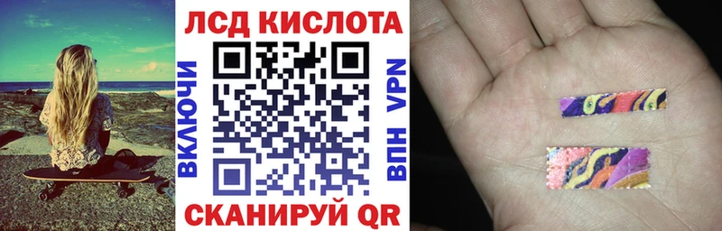 omg маркетплейс Улан-Удэ Марки NBOMe 1,5мг магазин наркотиков