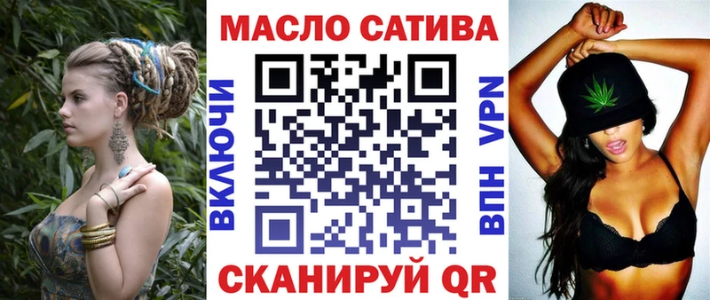 ТГК вейп с тгк  как найти наркотики  Улан-Удэ 