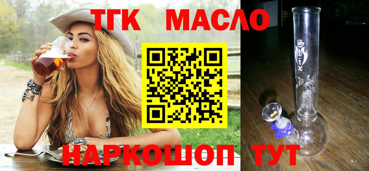 mega как зайти  Вход с VPN  Улан-Удэ  Дистиллят ТГК вейп с тгк 