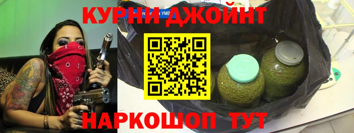 Бошки Шишки VHQ  Бошки Шишки марихуана  Улан-Удэ  Вход с VPN  МАРИХУАНА VHQ 